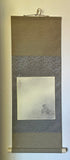 Shikishi Kake (85 cm)