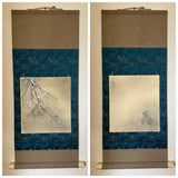 Shikishi Kake (75 cm)