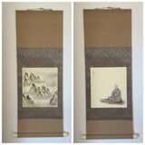 Shikishi Kake (85 cm)