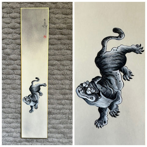 Japanese old Tiger (7,5 cm)