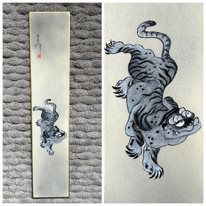 Japanese old Tiger (7,5 cm)