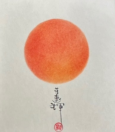 Sun (12 x 13,5 cm)
