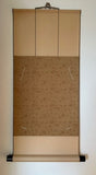 Shikishi-Kake (SH/70 cm)