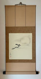 Shikishi-Kake (SH/70 cm)