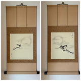 Shikishi-Kake (SH/70 cm)