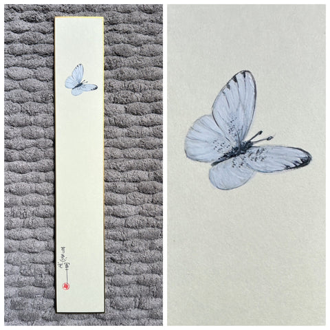 Butterfly (6 cm)