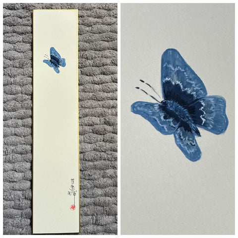 Butterfly (7,5 cm)