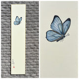 Butterfly (7,5 cm)