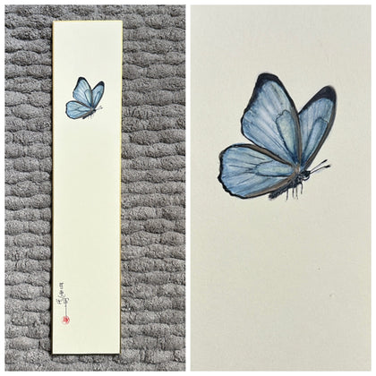 Butterfly (7,5 cm)