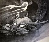 Dragon - PRINT (75 cm)
