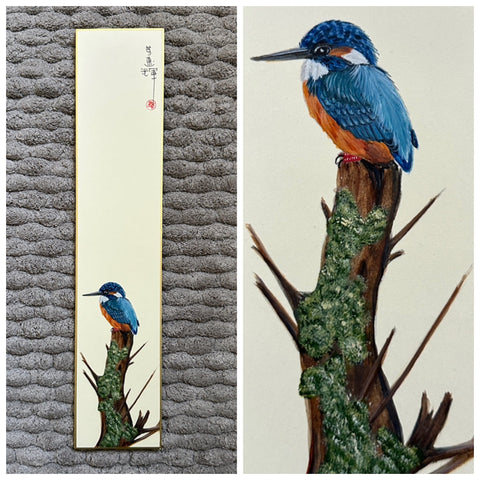 Kingfisher (7,5 cm)