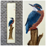 Kingfisher (7,5 cm)