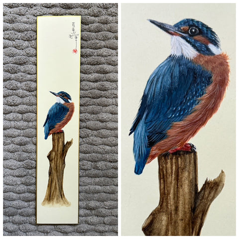 Kingfisher (7,5 cm)