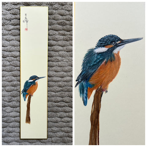 Kingfisher (7,5 cm)