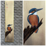 Kingfisher (7,5 cm)