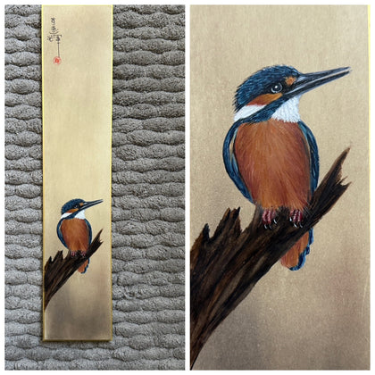 Kingfisher (7,5 cm)