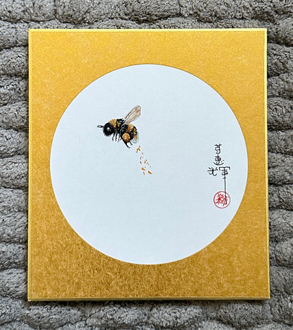 Bumblebee (12 x 13,5 cm)