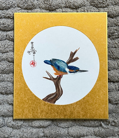 Kingfisher (12 x 13,5 cm)