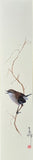 Wren (7,5 cm)