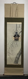 Cherry-tree with lantern (193 cm)