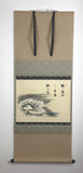 Winter-Idyll (140 cm)