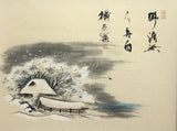 Winter-Idyll (140 cm)