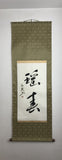 KANJI - with BOX (137 cm)