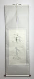 KANJI - with BOX (137 cm)