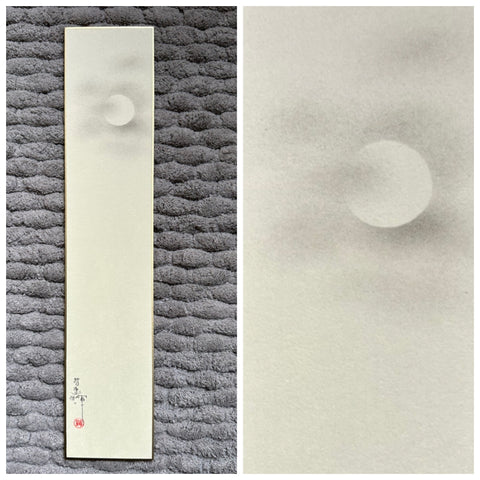 Moon with clouds (7,5 x 36,5 cm)