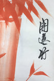 Red bamboo - with BOX (135 cm)