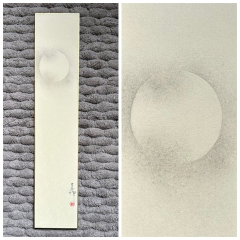 Moon with clouds (7,5 cm)
