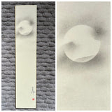 Moon with clouds (7,5 cm)