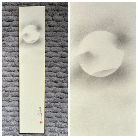 Moon with clouds (7,5 cm)