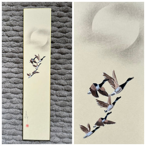 Moon with geese and clouds (7,5 cm)