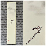 Moon with geese and clouds (7,5 cm)
