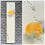 Sun with clouds and birds (7,5 cm)