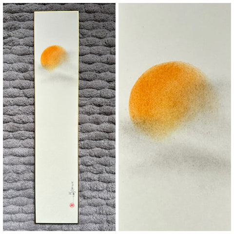 Sun with clouds (7,5 x 36,5 cm)