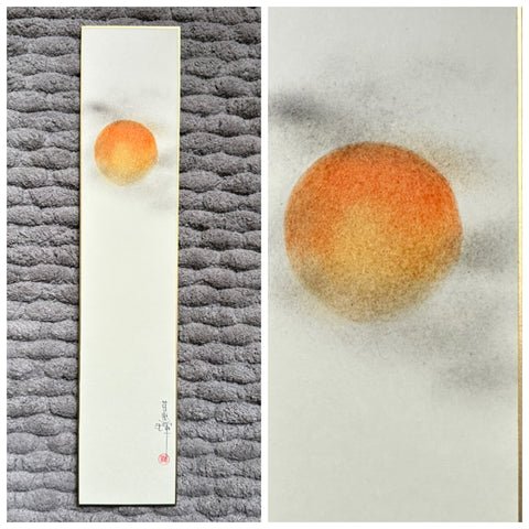 Sun with clouds (7,5 x 36,5 cm)
