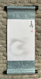 Moon is rising (24 cm)