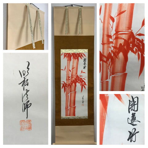 Red bamboo - with BOX (135 cm)
