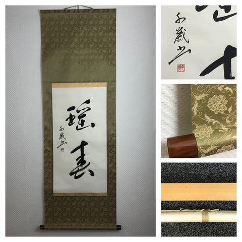 KANJI - with BOX (137 cm)