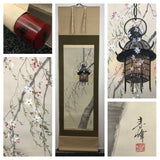 Cherry-tree with lantern (193 cm)
