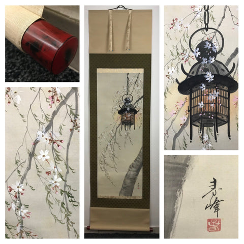 Cherry-tree with lantern (193 cm)