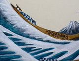 Wave with and cranes (24 x 27 cm)