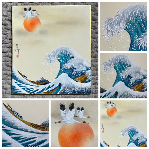 Wave with and cranes (24 x 27 cm)