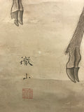 Deer (195 cm)