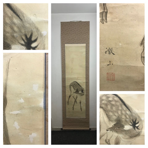 Deer (195 cm)