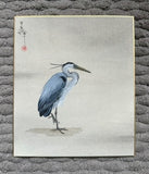 Heron (18 x 21 cm)