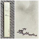 Geese with moon (6 cm)
