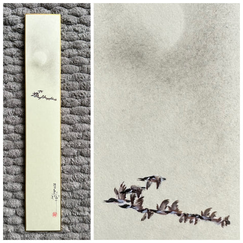 Geese with moon (6 cm)